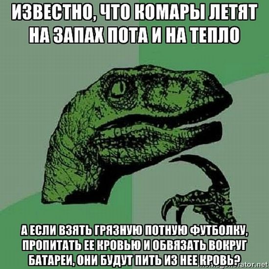 Филосораптор