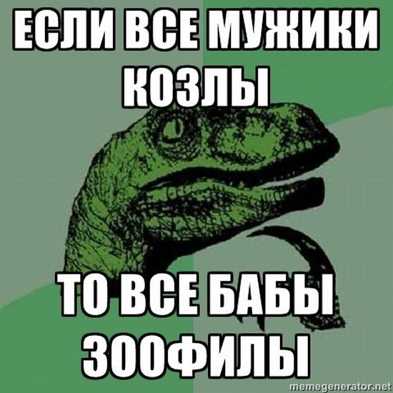 Филосораптор