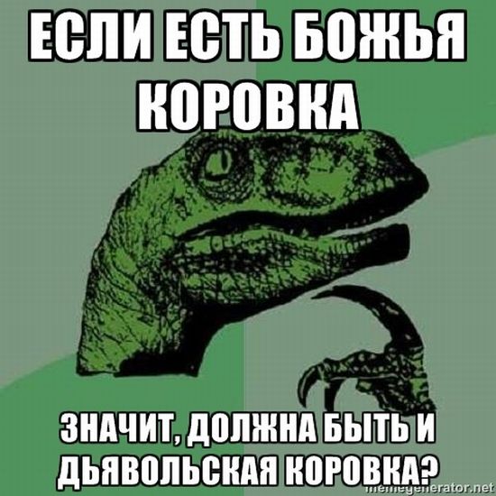 Филосораптор