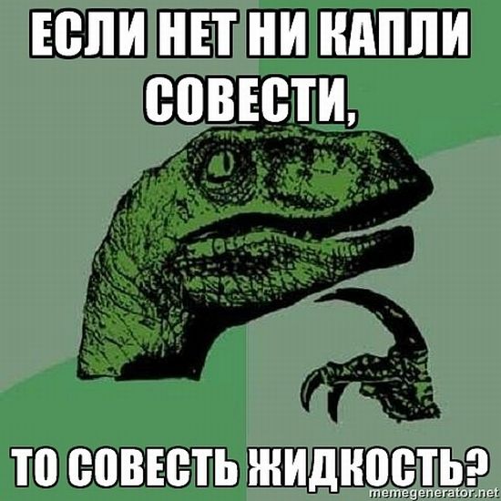 Филосораптор