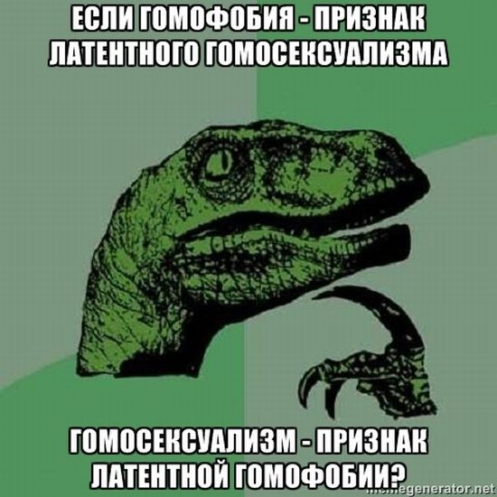 Филосораптор