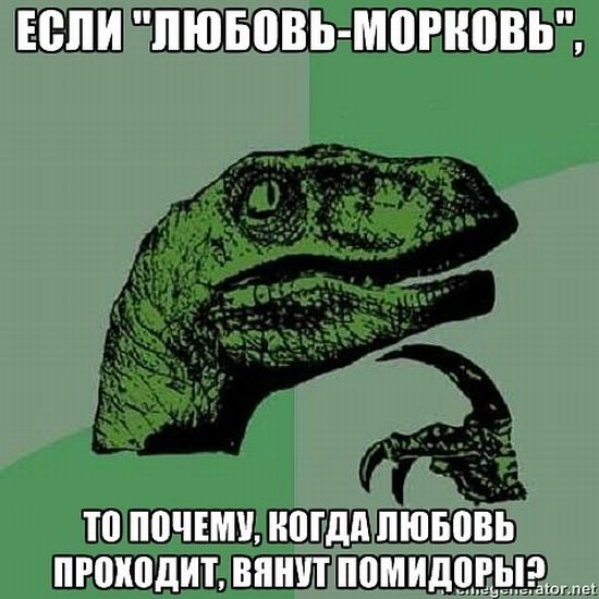 Филосораптор