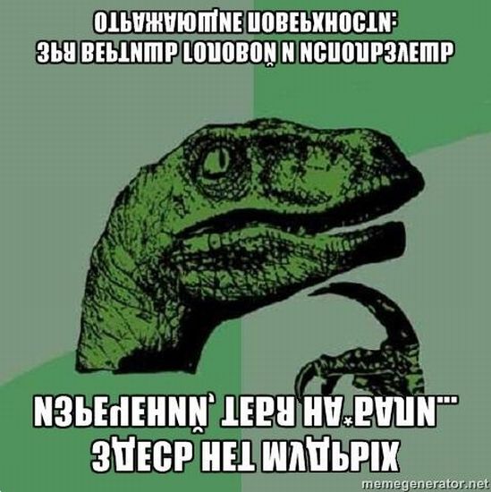 Филосораптор