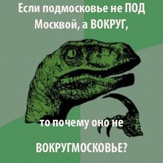 Филосораптор