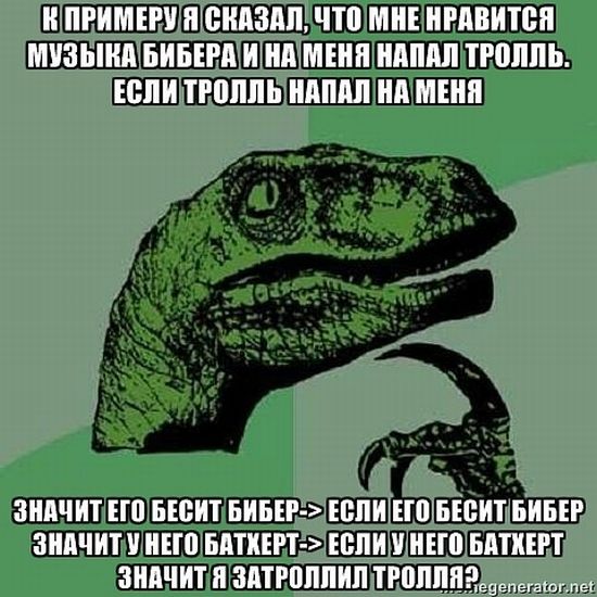 Филосораптор