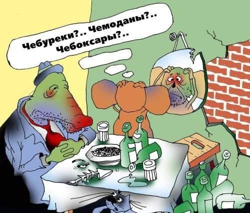 Смешные крикатуры и комиксы