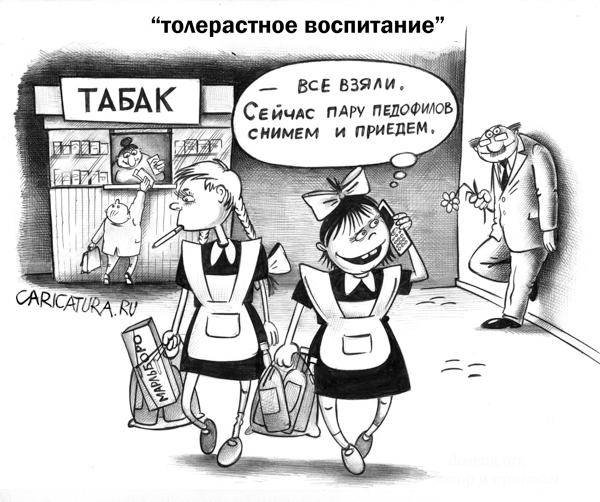 Забавные карикатуры