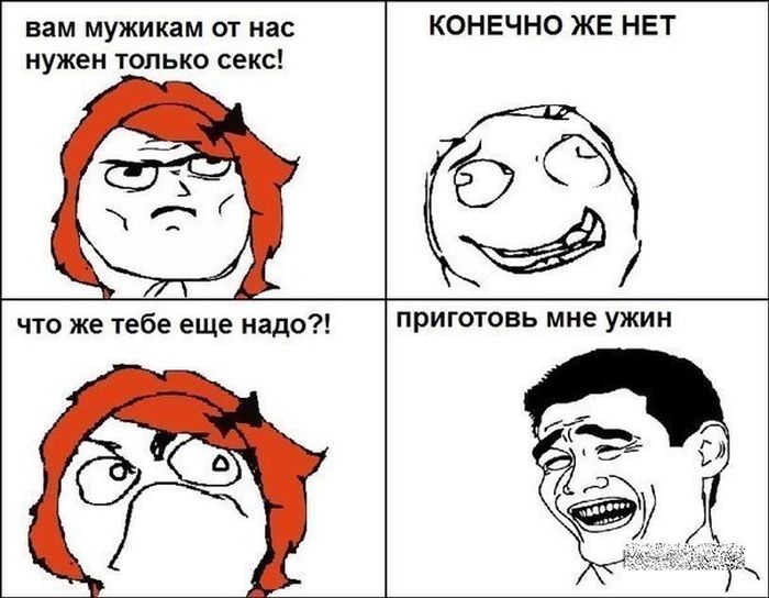 Смешные комиксы