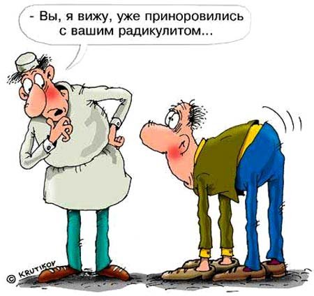 Забавные карикатуры