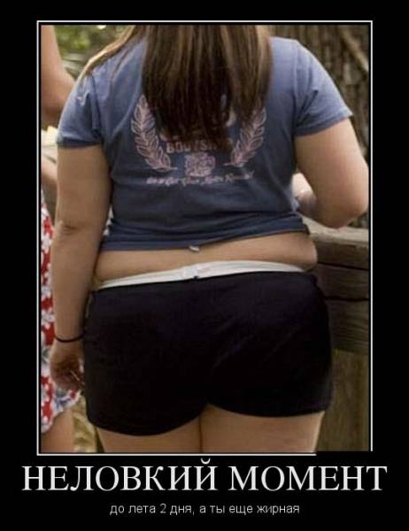 Демотиваторы