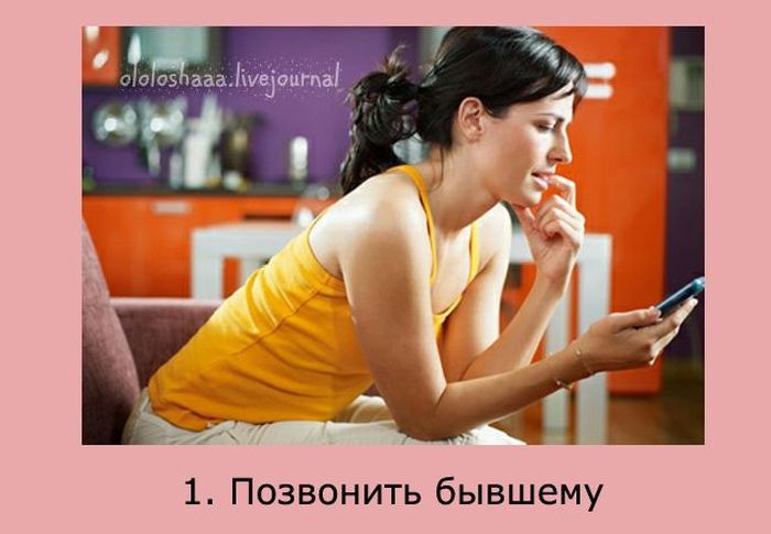 30 поступков пьяных девушек