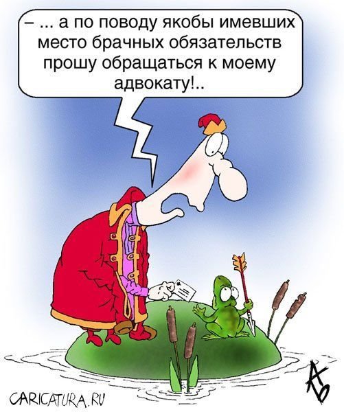 Смешные карикатуры