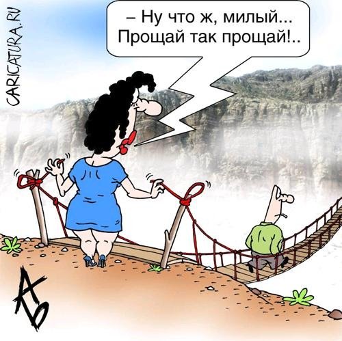 Карикатуры