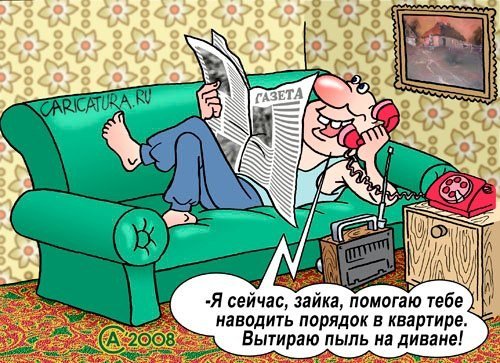 Карикатуры