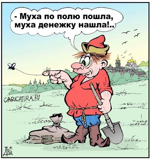 Карикатуры