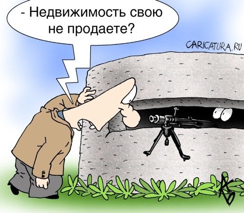 Карикатуры