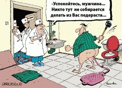 Смешные карикатуры