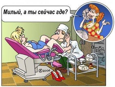 Смешные карикатуры