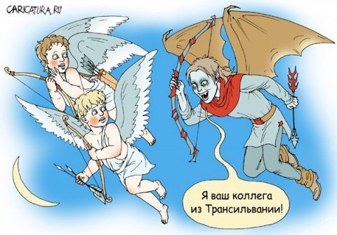 Смешные карикатуры