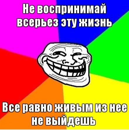 Смешные комиксы