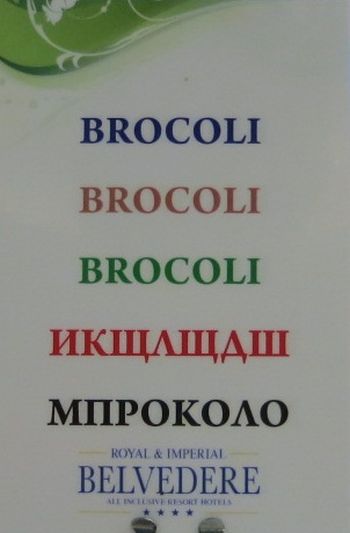 Забавные названия блюд на о. Крит