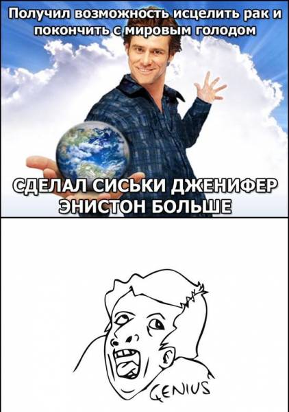 Смешные комиксы