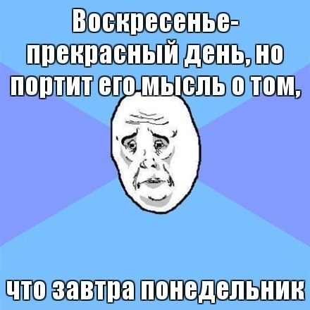 Смешные комиксы