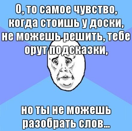 Смешные комиксы