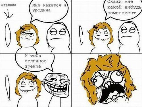 Комиксы