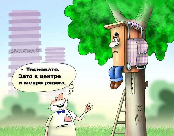 Карикатуры