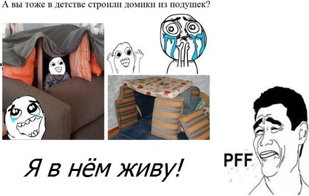 Смешные комиксы