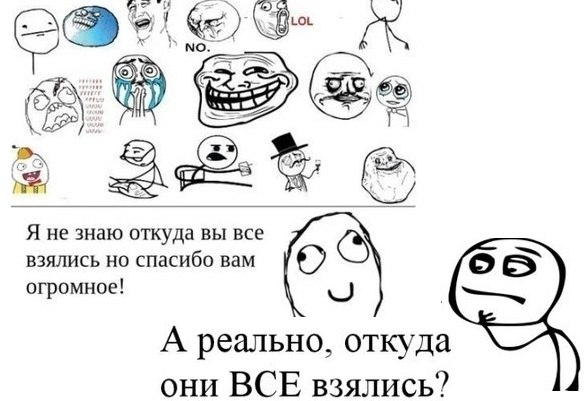 Смешные комиксы