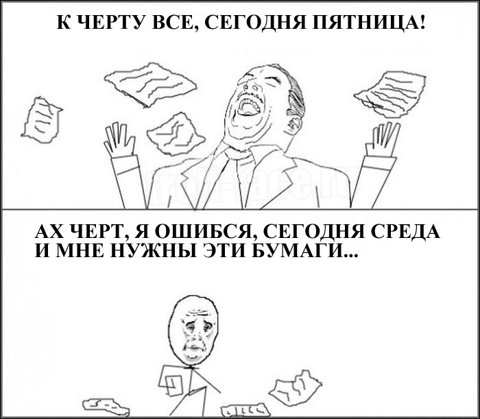 Смешные комиксы