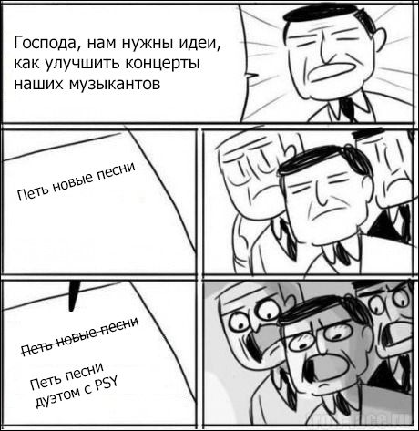 Смешные комиксы