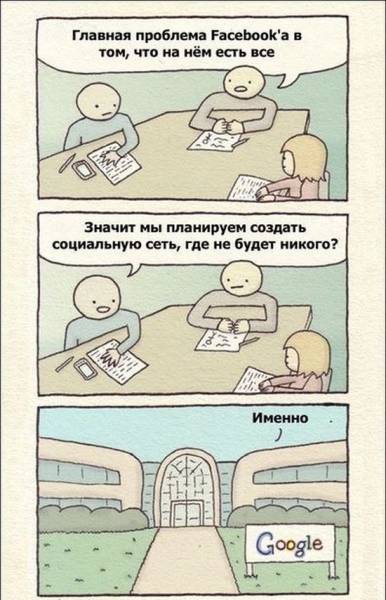 Смешные комиксы