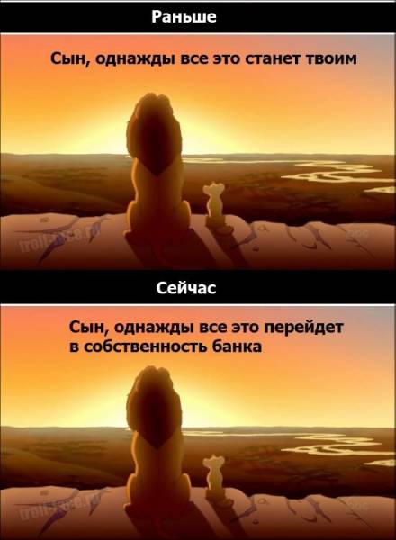 Смешные комиксы