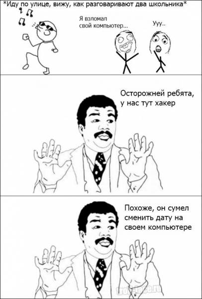 Смешные комиксы