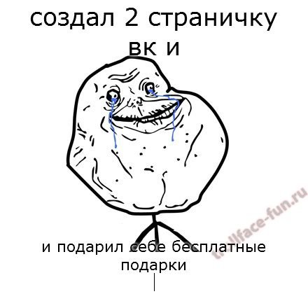 Смешные комиксы