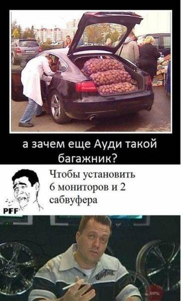 Автоприколы