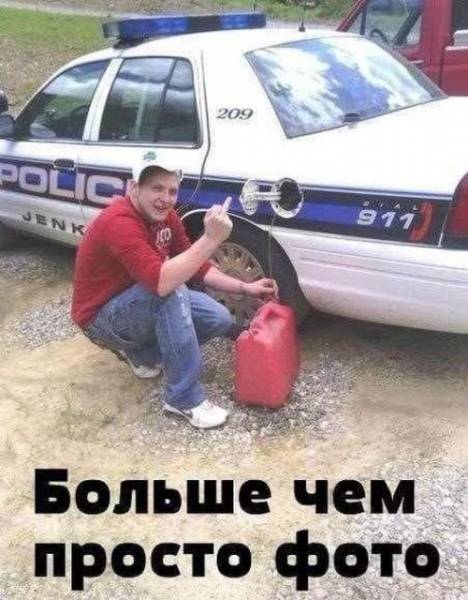 Автоприколы