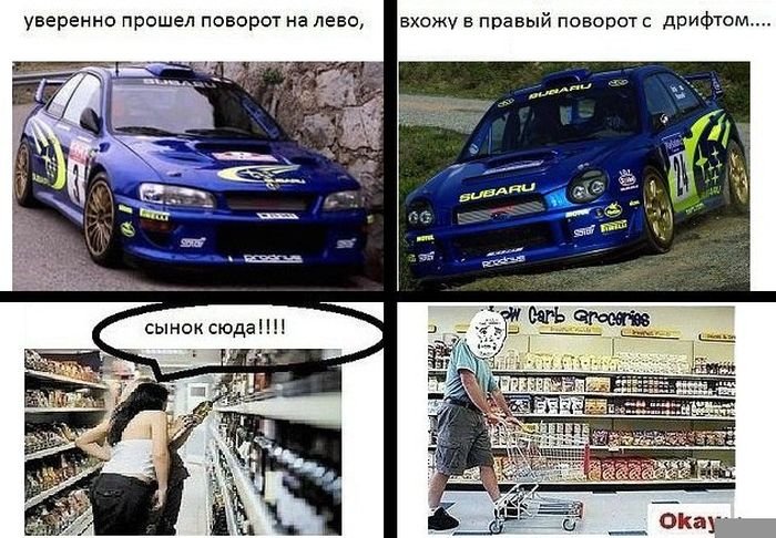 Смешные комиксы