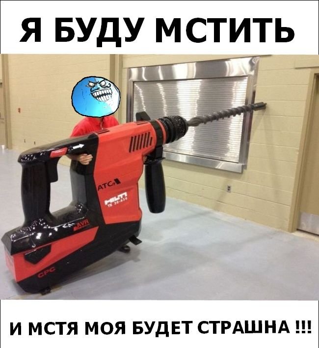 Смешные комиксы