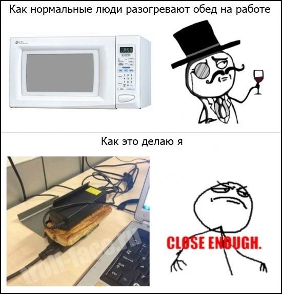 Смешные комиксы