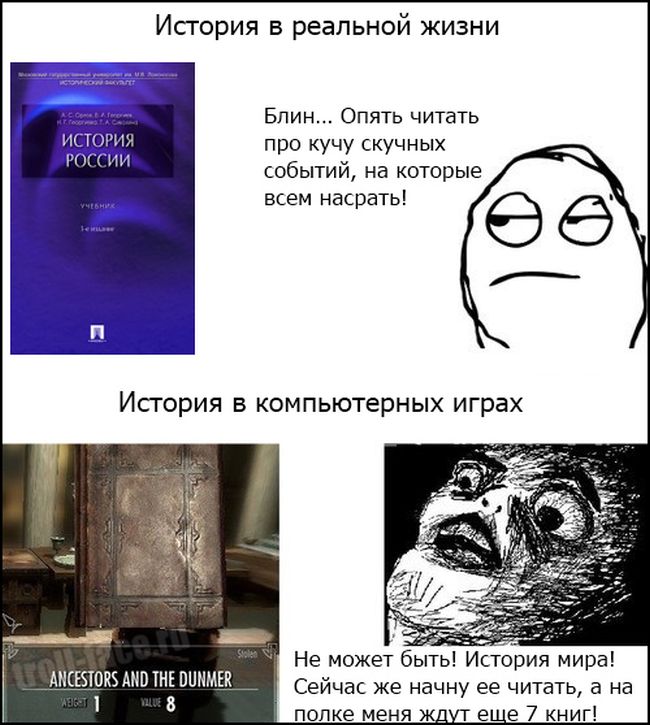 Смешные комиксы