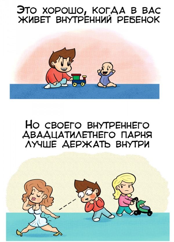 Смешные комиксы