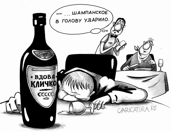 Смешные комиксы