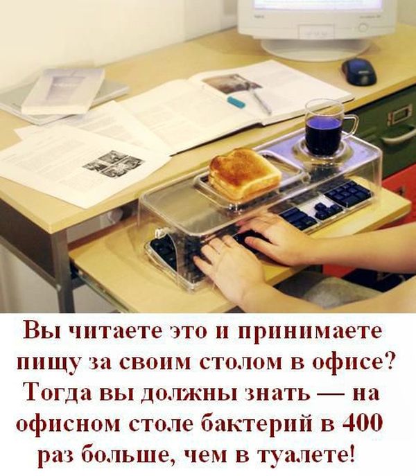 Факты о неприятных вещах