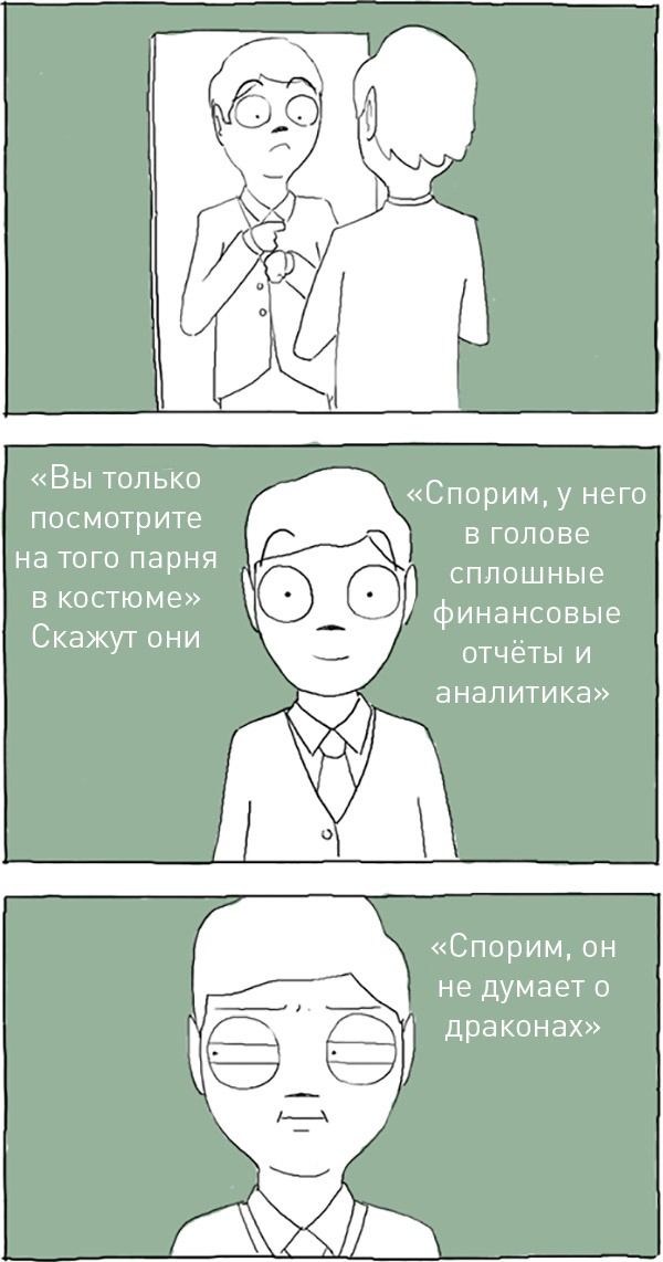 Смешные комиксы