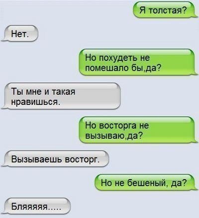 Веселые приколы (62 фото)