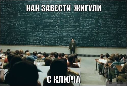 Весёлый авто юмор